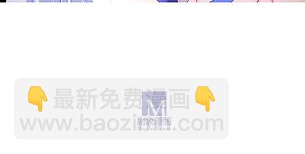 我家大師兄腦子有坑 - 第235-236坑 爲什麼要救我 - 5