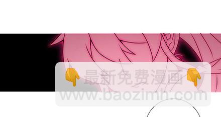 我家大師兄腦子有坑 - 第235-236坑 爲什麼要救我 - 1