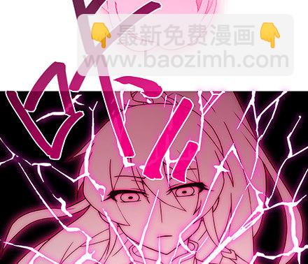 我家大師兄腦子有坑 - 第235-236坑 爲什麼要救我 - 3