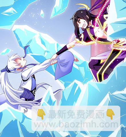 我家大師兄腦子有坑 - 第235-236坑 爲什麼要救我 - 4