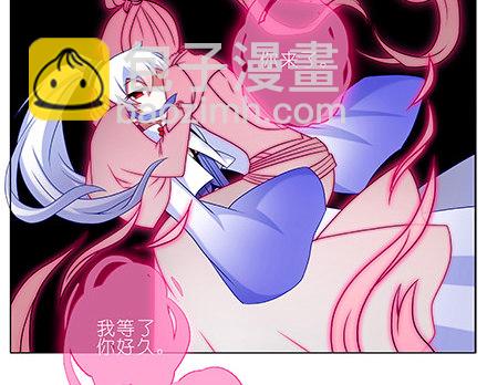 我家大師兄腦子有坑 - 第235-236坑 爲什麼要救我 - 6