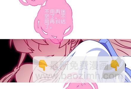 我家大師兄腦子有坑 - 第235-236坑 爲什麼要救我 - 1