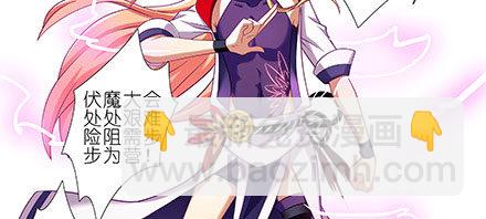 我家大師兄腦子有坑 - 第238-240坑 頑固不化(1/2) - 5