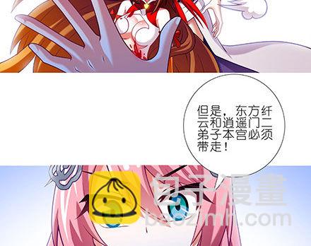 我家大師兄腦子有坑 - 第238-240坑 頑固不化(1/2) - 2