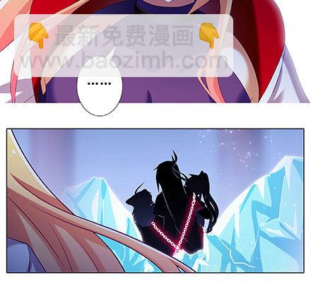 我家大師兄腦子有坑 - 第238-240坑 頑固不化(1/2) - 4