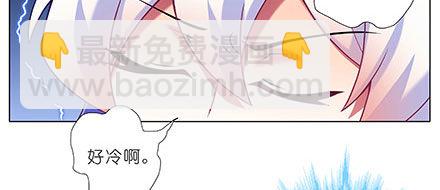 我家大師兄腦子有坑 - 第238-240坑 頑固不化(1/2) - 7