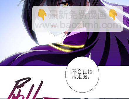 我家大師兄腦子有坑 - 第238-240坑 頑固不化(1/2) - 4