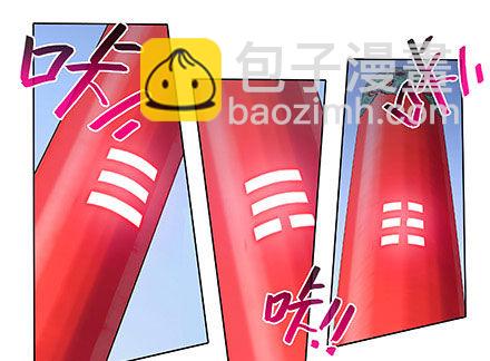 我家大師兄腦子有坑 - 第238-240坑 頑固不化(1/2) - 6