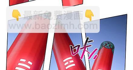 我家大師兄腦子有坑 - 第238-240坑 頑固不化(1/2) - 7