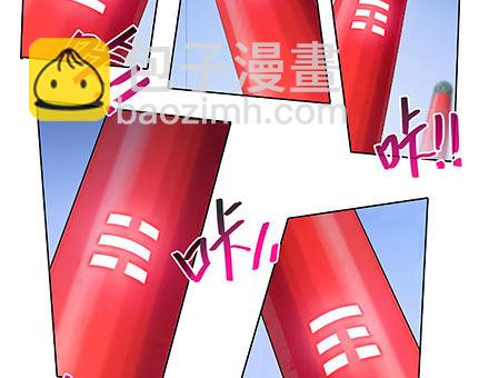 我家大師兄腦子有坑 - 第238-240坑 頑固不化(1/2) - 8