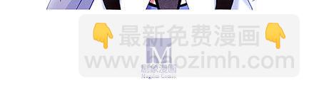 我家大師兄腦子有坑 - 第242坑 我已入魔 - 5