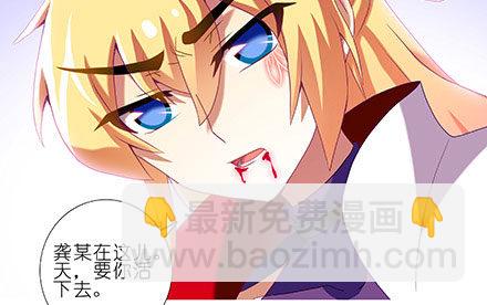 我家大師兄腦子有坑 - 第242坑 我已入魔 - 2