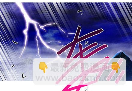 我家大師兄腦子有坑 - 第242坑 我已入魔 - 2