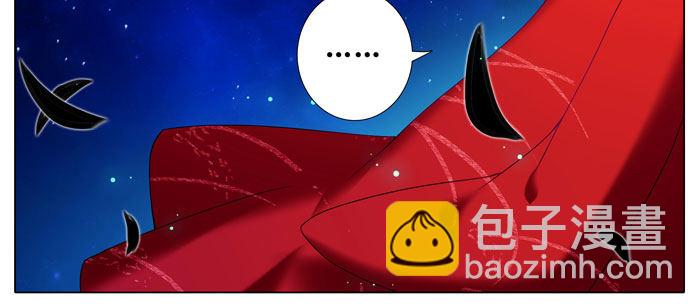 我家大師兄腦子有坑 - 第245坑 生死籤 - 2