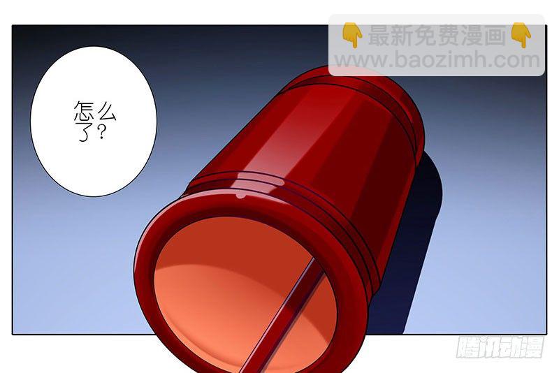 我家大師兄腦子有坑 - 第245坑 生死籤 - 2