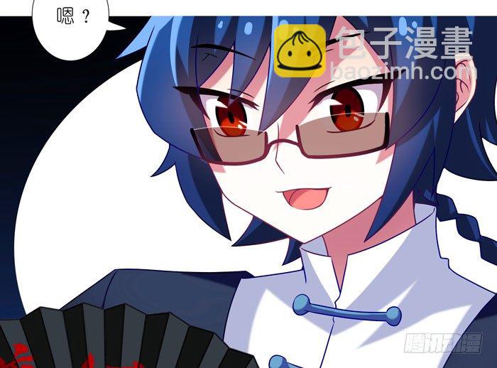 我家大師兄腦子有坑 - 第245坑 生死籤 - 2