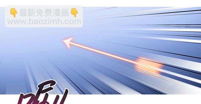 我家大師兄腦子有坑 - 第247-248坑 真的是他 - 4