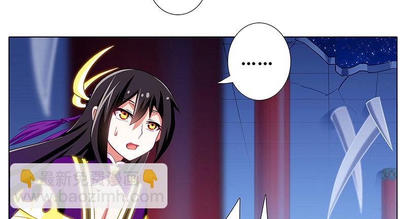 我家大師兄腦子有坑 - 第247-248坑 真的是他 - 5