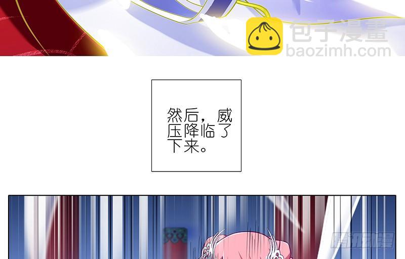 我家大師兄腦子有坑 - 第247-248坑 真的是他 - 3