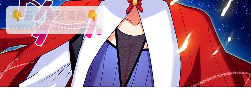 我家大師兄腦子有坑 - 第247-248坑 真的是他 - 5