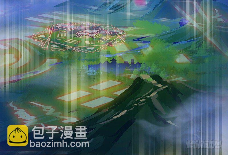 我家大師兄腦子有坑 - 第252坑 註定失敗 - 4