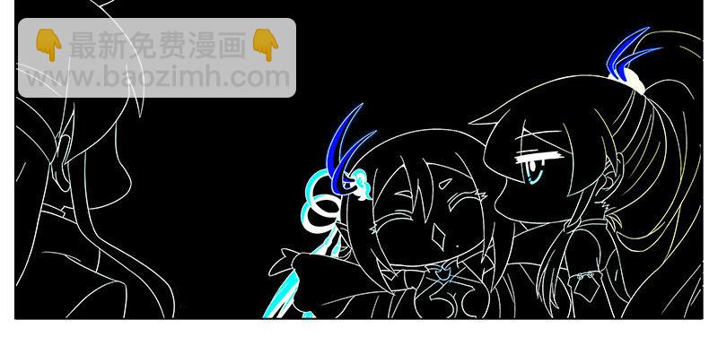 我家大師兄腦子有坑 - 第256坑 鬧彆扭 - 4