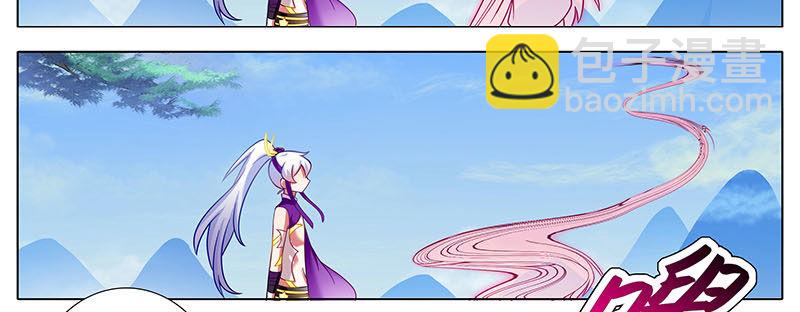 我家大師兄腦子有坑 - 第256坑 鬧彆扭 - 5