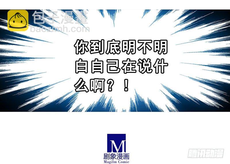 我家大師兄腦子有坑 - 第261坑 一世周全 - 2