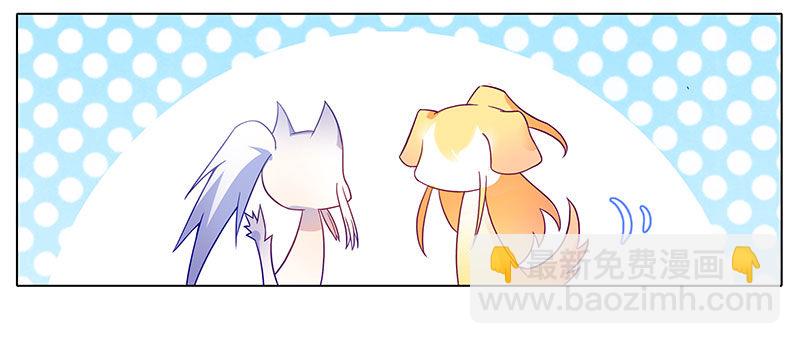 我家大師兄腦子有坑 - 第261坑 一世周全 - 2