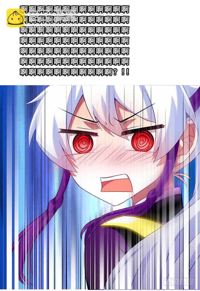 我家大師兄腦子有坑 - 第261坑 一世周全 - 1