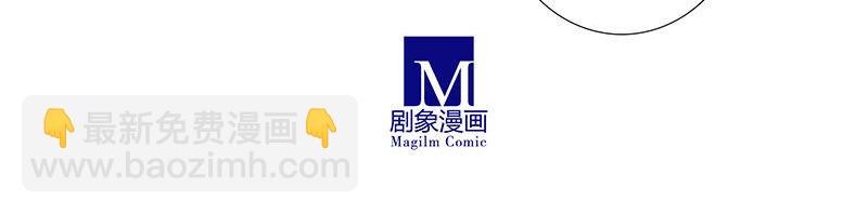 我家大師兄腦子有坑 - 第266坑 關係 - 3