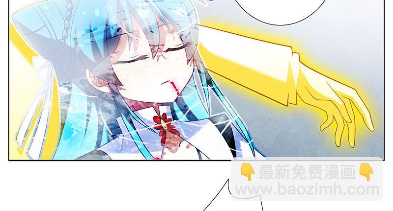 我家大師兄腦子有坑 - 第266坑 關係 - 4