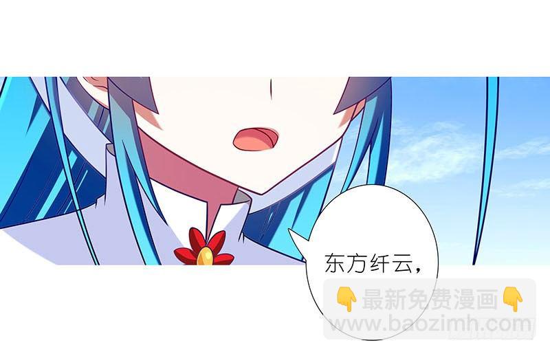 我家大師兄腦子有坑 - 第268坑 反射弧 - 6