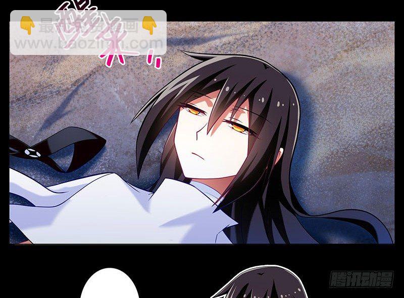 我家大師兄腦子有坑 - 第270-273坑 無助(1/2) - 5