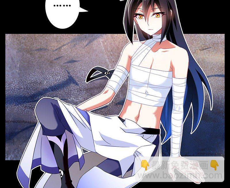 我家大師兄腦子有坑 - 第270-273坑 無助(1/2) - 6