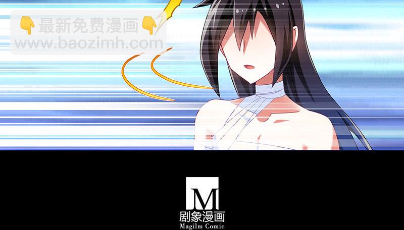 我家大師兄腦子有坑 - 第270-273坑 無助(1/2) - 8