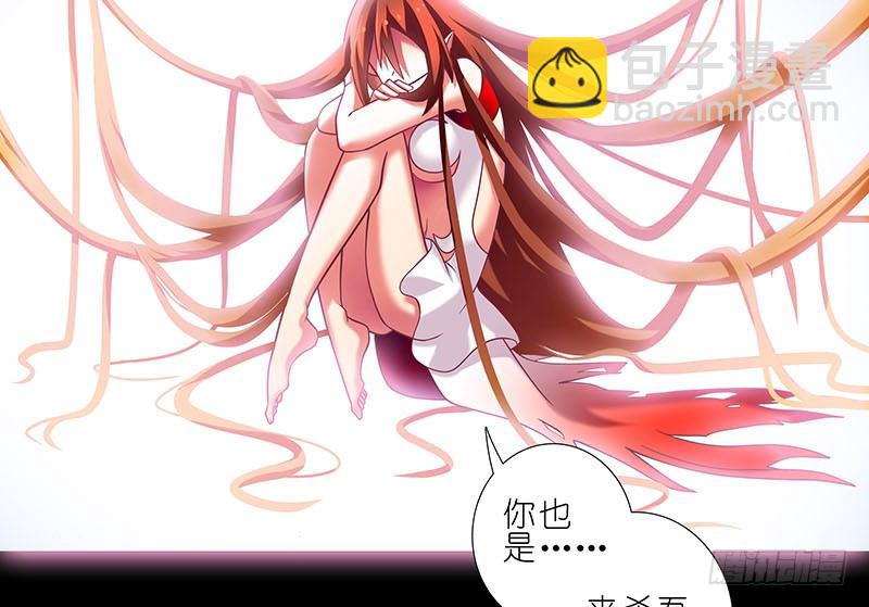 我家大師兄腦子有坑 - 第270-273坑 無助(1/2) - 5