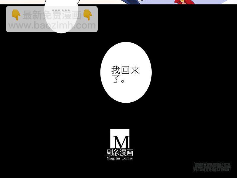 我家大師兄腦子有坑 - 第270-273坑 無助(2/2) - 2