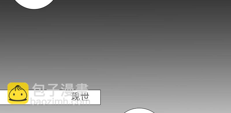 我家大師兄腦子有坑 - 第270-273坑 無助(2/2) - 6