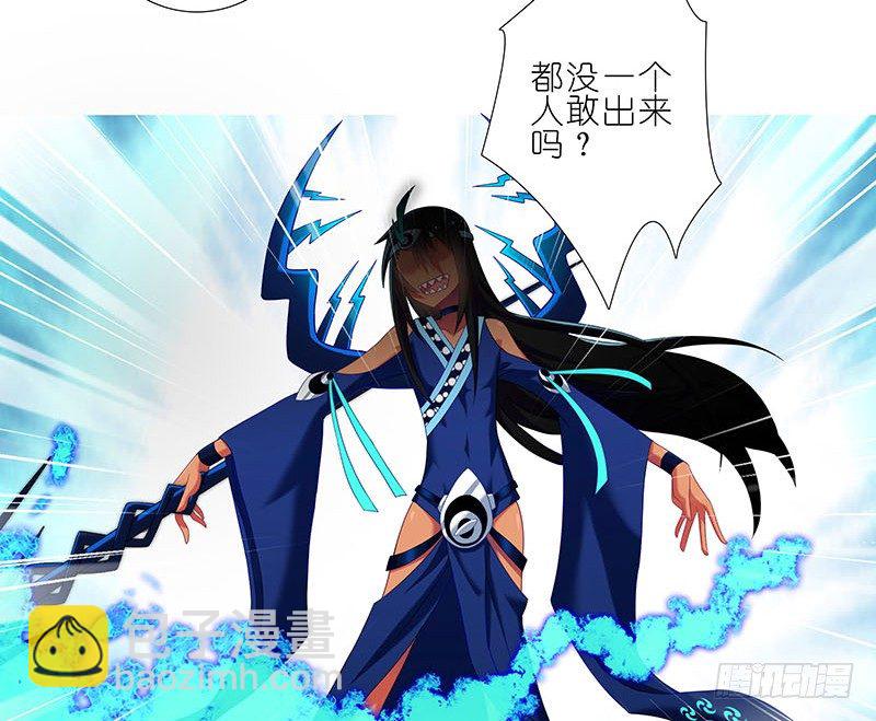 我家大師兄腦子有坑 - 第270-273坑 無助(2/2) - 5