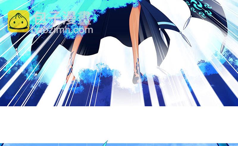 我家大師兄腦子有坑 - 第270-273坑 無助(2/2) - 6