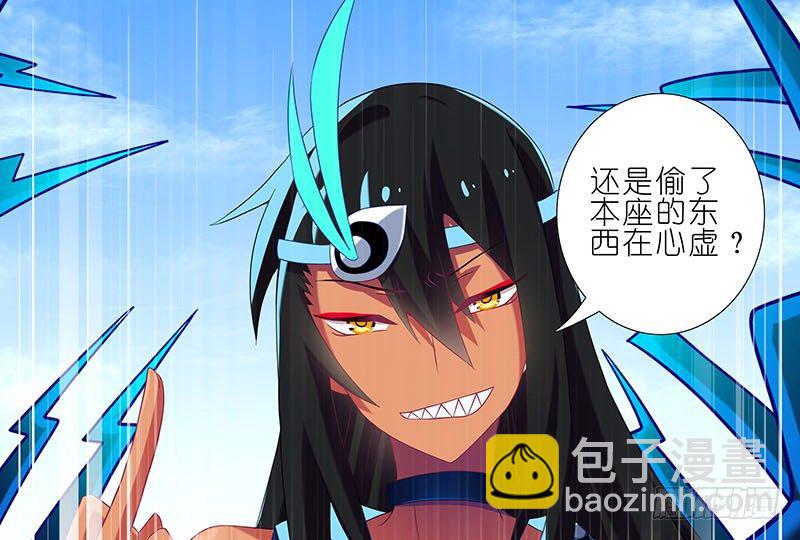 我家大師兄腦子有坑 - 第270-273坑 無助(2/2) - 1