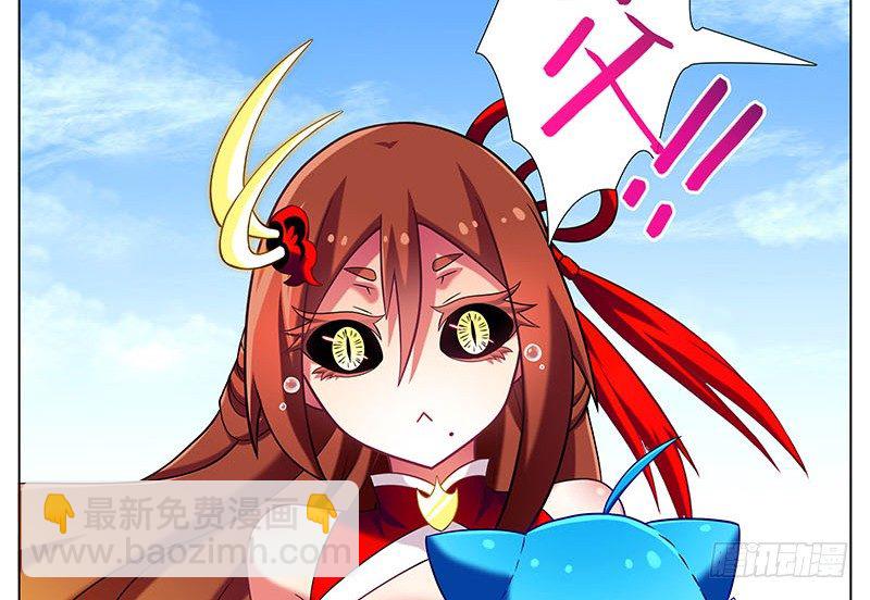 我家大師兄腦子有坑 - 第270-273坑 無助(1/2) - 8