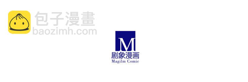 我家大師兄腦子有坑 - 第275坑 小角色 - 3