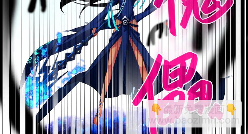 我家大師兄腦子有坑 - 第275坑 小角色 - 7