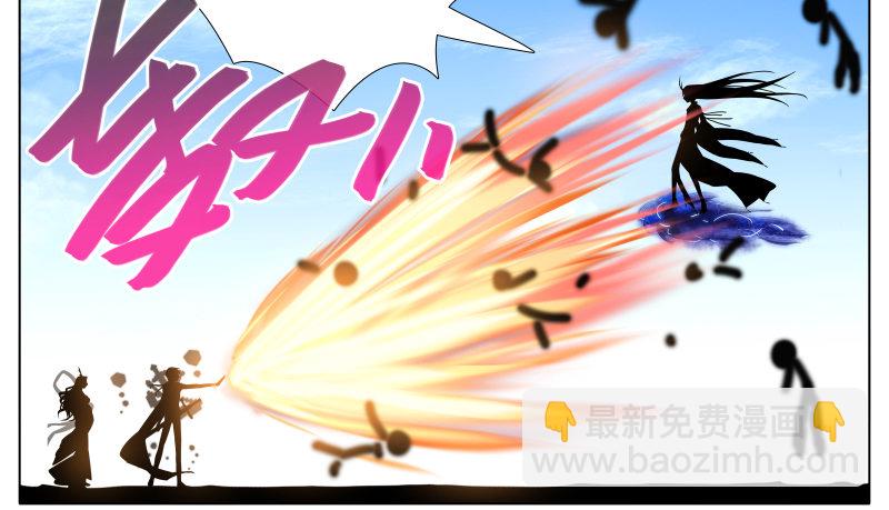 我家大師兄腦子有坑 - 第275坑 小角色 - 3