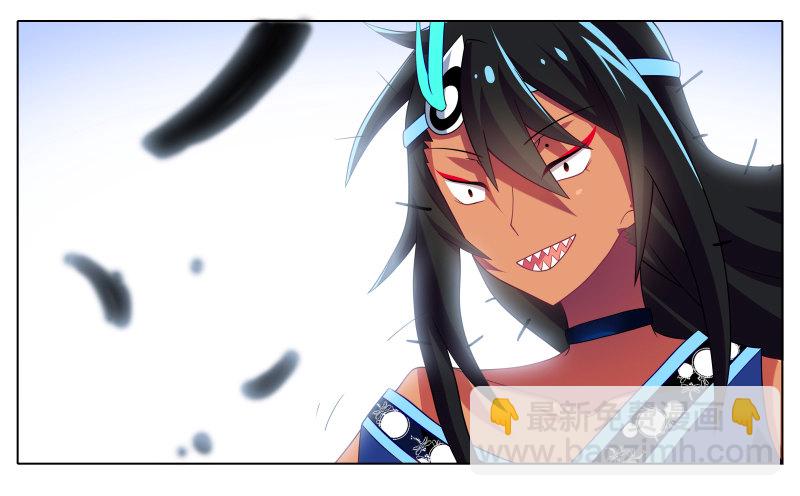 我家大師兄腦子有坑 - 第275坑 小角色 - 4