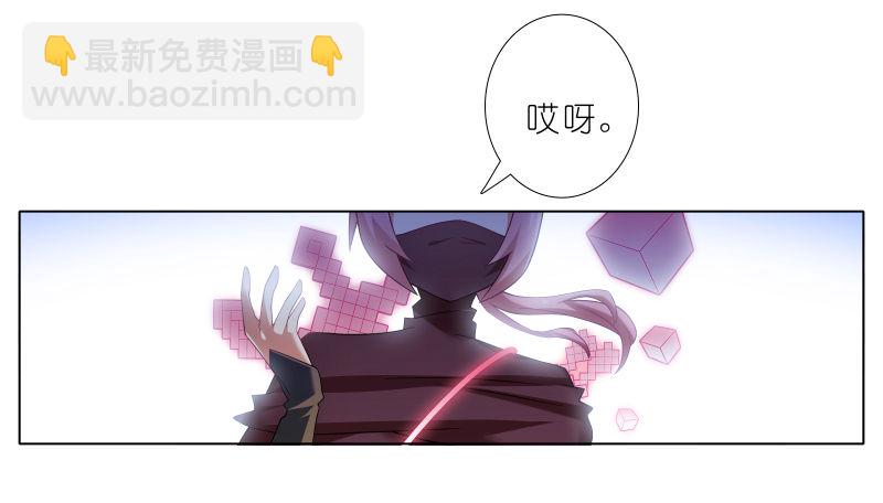 我家大師兄腦子有坑 - 第275坑 小角色 - 5