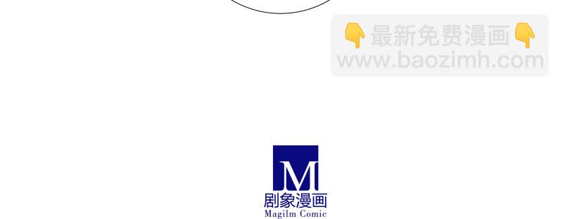 我家大師兄腦子有坑 - 第275坑 小角色 - 2