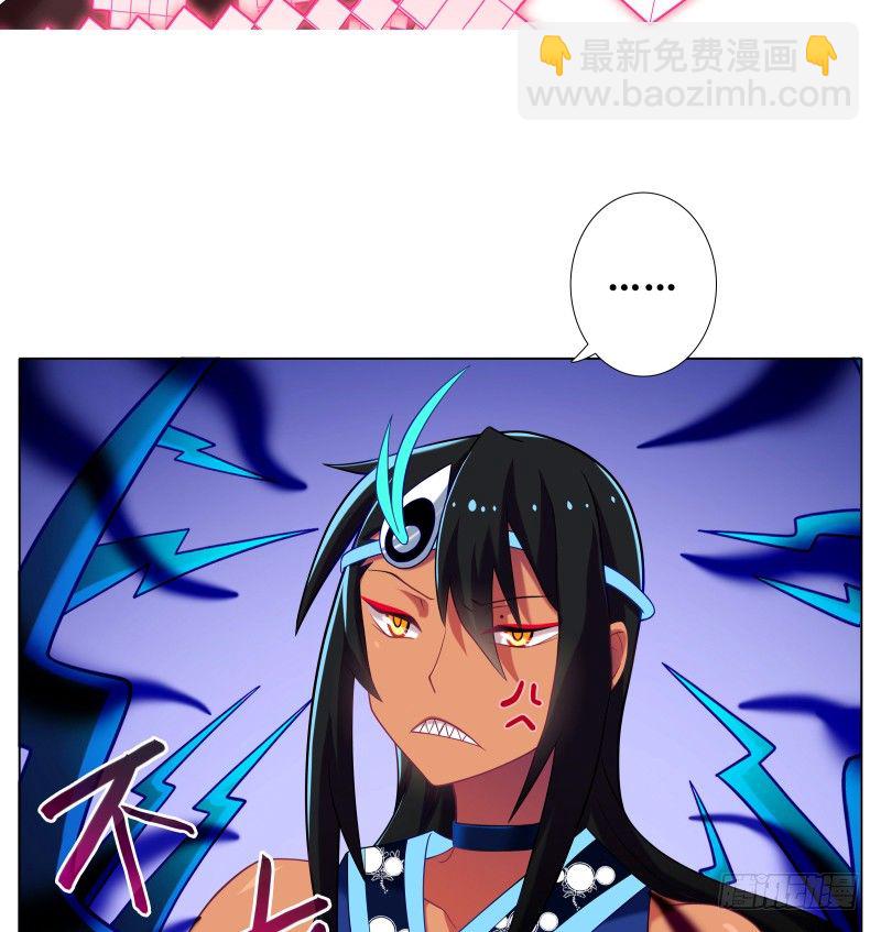 我家大師兄腦子有坑 - 第275坑 小角色 - 7